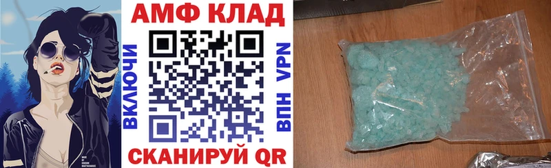 что такое наркотик  Устюжна  АМФЕТАМИН 98% 