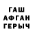 Экстази VHQ Asel Meermanova