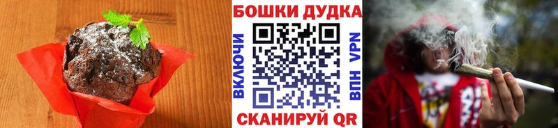 кракен зеркало  что такое наркотик  Устюжна  Печенье с ТГК марихуана 