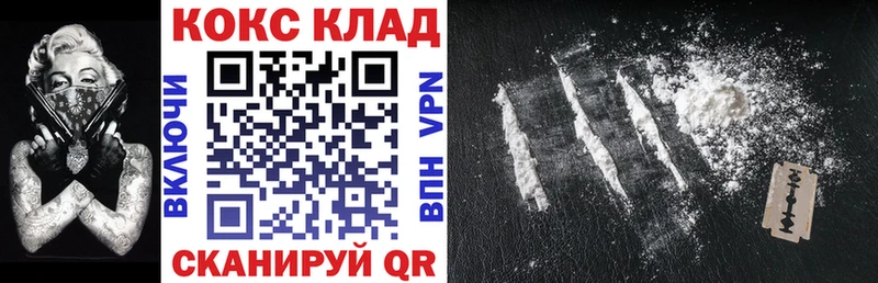 COCAIN FishScale наркошоп Устюжна