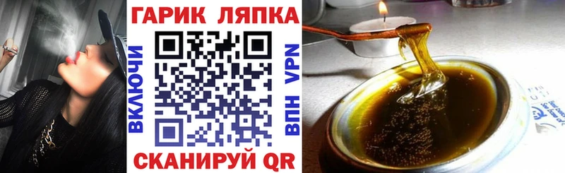 ГАШ гарик  Устюжна 