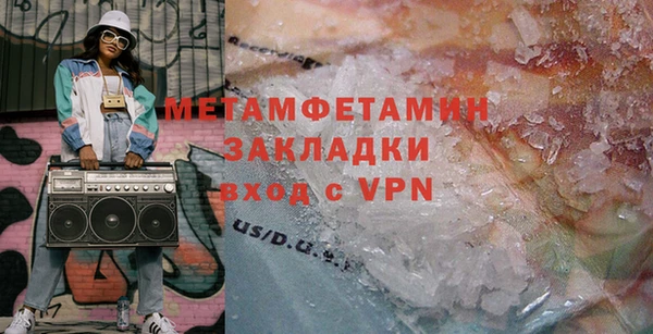 экстази Армянск
