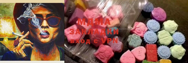 ГАЛЛЮЦИНОГЕННЫЕ ГРИБЫ Арсеньев