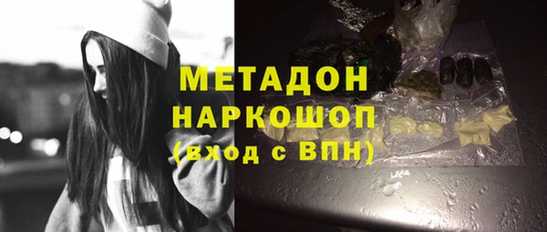 ГАЛЛЮЦИНОГЕННЫЕ ГРИБЫ Арсеньев