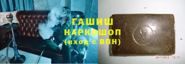 ГАЛЛЮЦИНОГЕННЫЕ ГРИБЫ Арсеньев