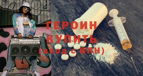 героин Аркадак