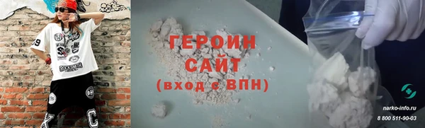 героин Аркадак