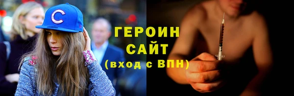 ГАЛЛЮЦИНОГЕННЫЕ ГРИБЫ Арсеньев
