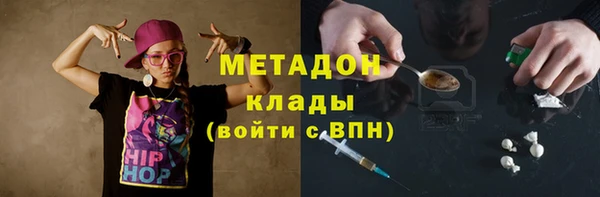 экстази Армянск