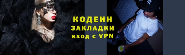 экстази Армянск