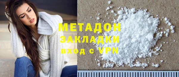 экстази Армянск