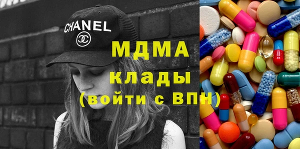 ГАЛЛЮЦИНОГЕННЫЕ ГРИБЫ Арсеньев