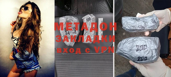 ГАЛЛЮЦИНОГЕННЫЕ ГРИБЫ Арсеньев