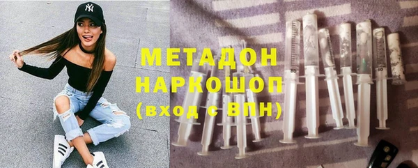 ГАЛЛЮЦИНОГЕННЫЕ ГРИБЫ Арсеньев