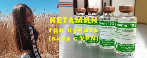 ГАЛЛЮЦИНОГЕННЫЕ ГРИБЫ Арсеньев