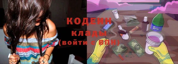 экстази Армянск