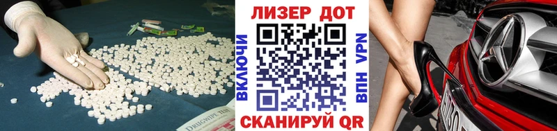 LSD-25 экстази ecstasy  Устюжна 