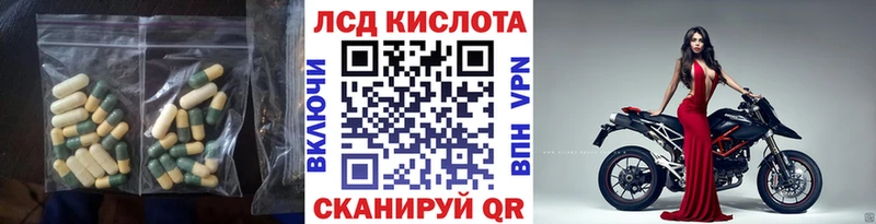 Лсд 25 экстази кислота Устюжна