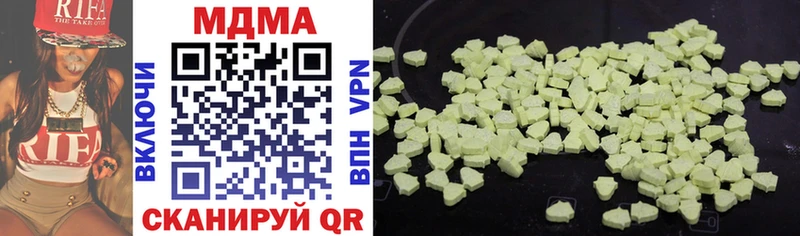 МДМА Molly Устюжна