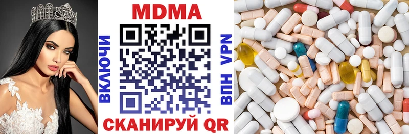 МДМА Molly  купить   Устюжна 
