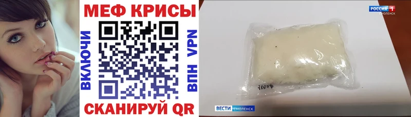 darknet Telegram  Устюжна  Мефедрон mephedrone 