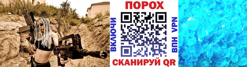 МЕТАМФЕТАМИН мет Устюжна