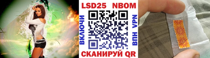 Марки N-bome 1,5мг блэк спрут зеркало Устюжна цена